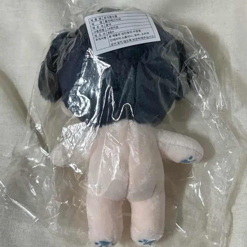 미개봉) 플레이브 비공식 인형 달콤플브 달콤예준