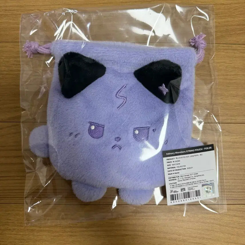 엑스디너리히어로즈 엑디즈 팬미팅 엠디 스트링 파우치 오드 폭드