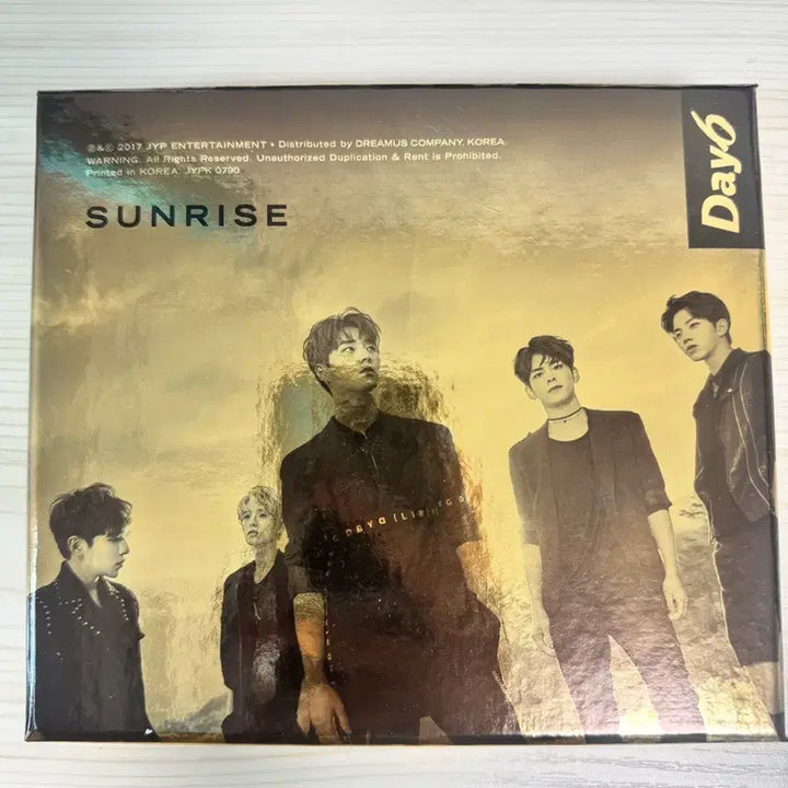 데이식스 선라이즈 개봉앨범