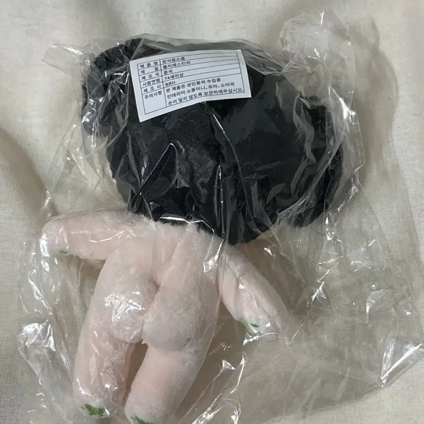 미개봉) 플레이브 비공식 인형 달콤플브 달콤하민