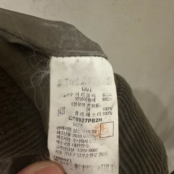 [BUNJANG] Beaker Corduroy Long Skirt / 비이커 코듀로이 스커트