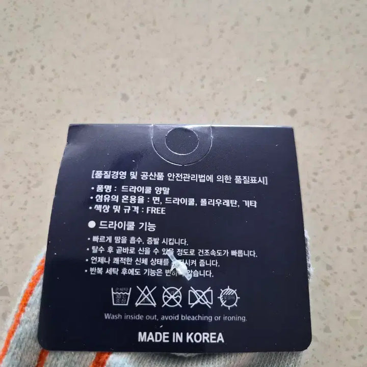 [BUNJANG] Orange Sky Women's Socks (10 Pairs) / (새상품)오렌지스카이 여성 양말 10켤레