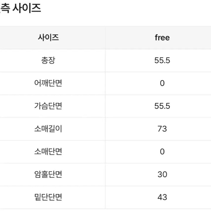 [BUNJANG] Lettering Embroidered Sweatshirt Back Melange / 레터링 자수 맨투맨 백멜란지