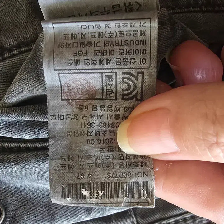 [BUNJANG] C.P. Company Gray Cargo Pants / 정품 CP컴퍼니 그레이 카고 바지