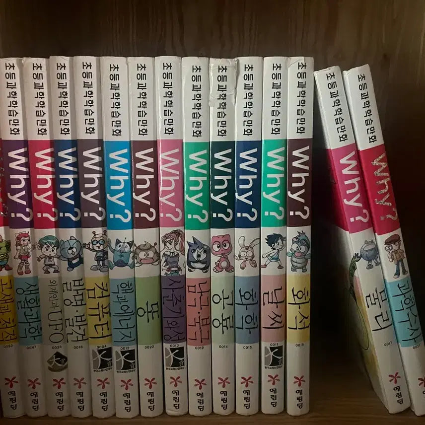 [BUNJANG] Comic Books / why 만화책