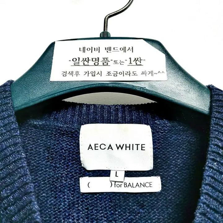 [BUNJANG] Aeka White Knit Sweater / 에이카화이트 니트100-105/남녀공용
