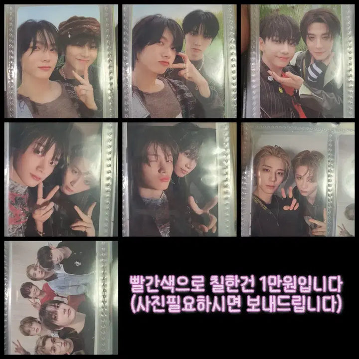 BOYNEXTDOOR 포카판매