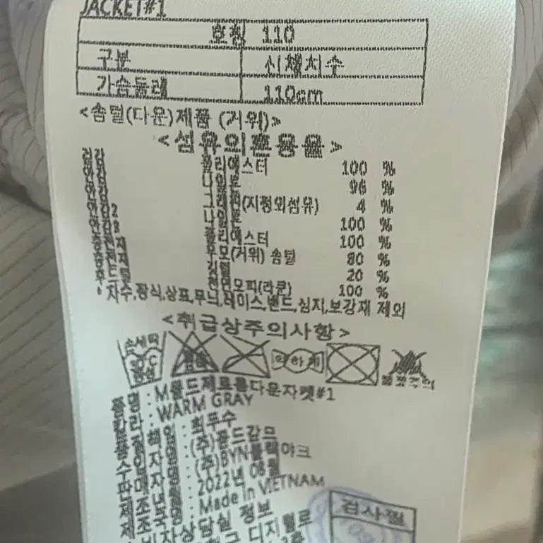 [BUNJANG] Black Yak Cold Zero Long Down Jacket - Men's Winter Goose Down Padding / 블랙야크 구스다운 롱패딩