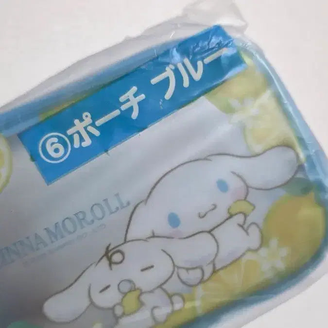 [BUNJANG] Sanrio Cinnamoroll Kuji Pouch / 산리오 시나모롤 쿠지 파우치 블루