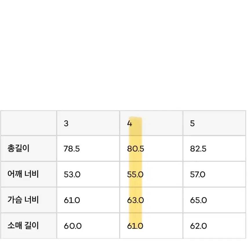 [BUNJANG] Brown Yard Steady Shirt White / 브라운야드 스테디 셔츠 화이트