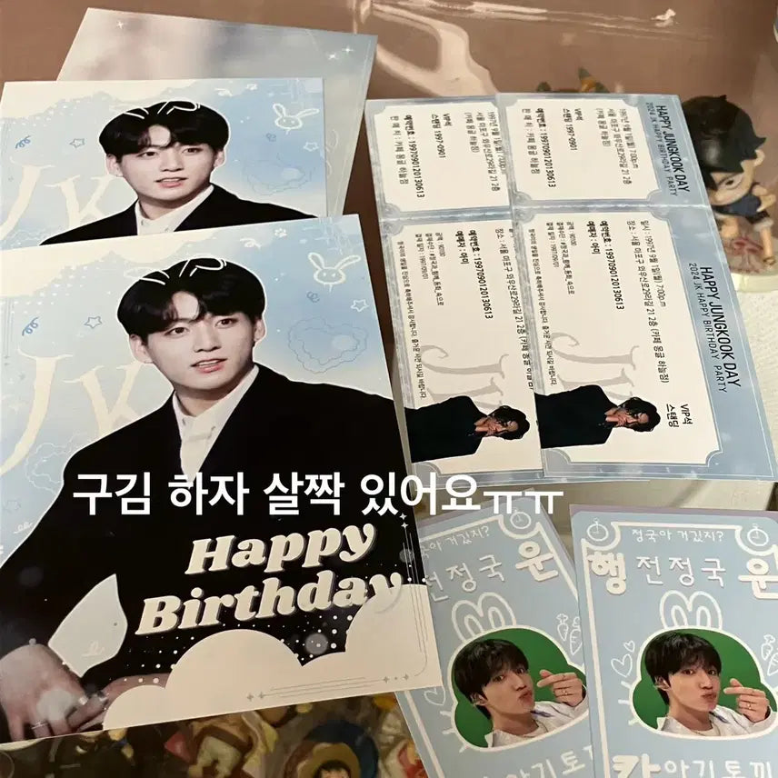 방탄 정국 생카 특전 일괄