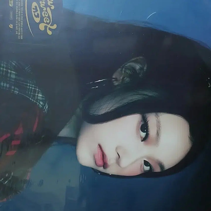 뉴진스 해린 하우스윗 미개봉 앨범