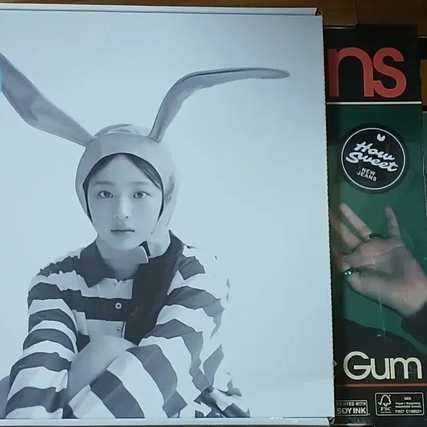 뉴진스 하우스윗 혜인 미개봉 앨범