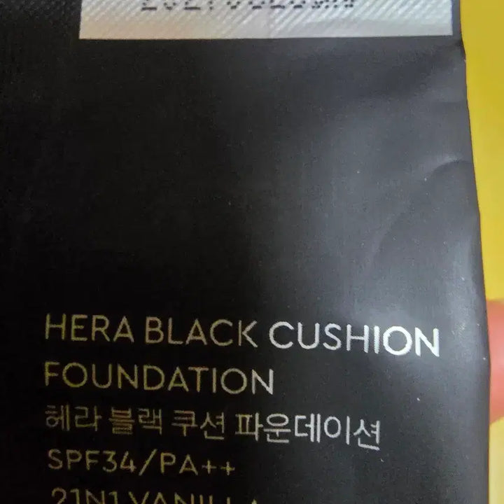 [BUNJANG] Hera Black Cushion Mini / 헤라블랙쿠션미니