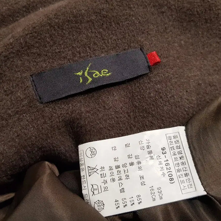 [BUNJANG] I'SAE Wool Angora Coat / 이새 울앙고라 코트,isae