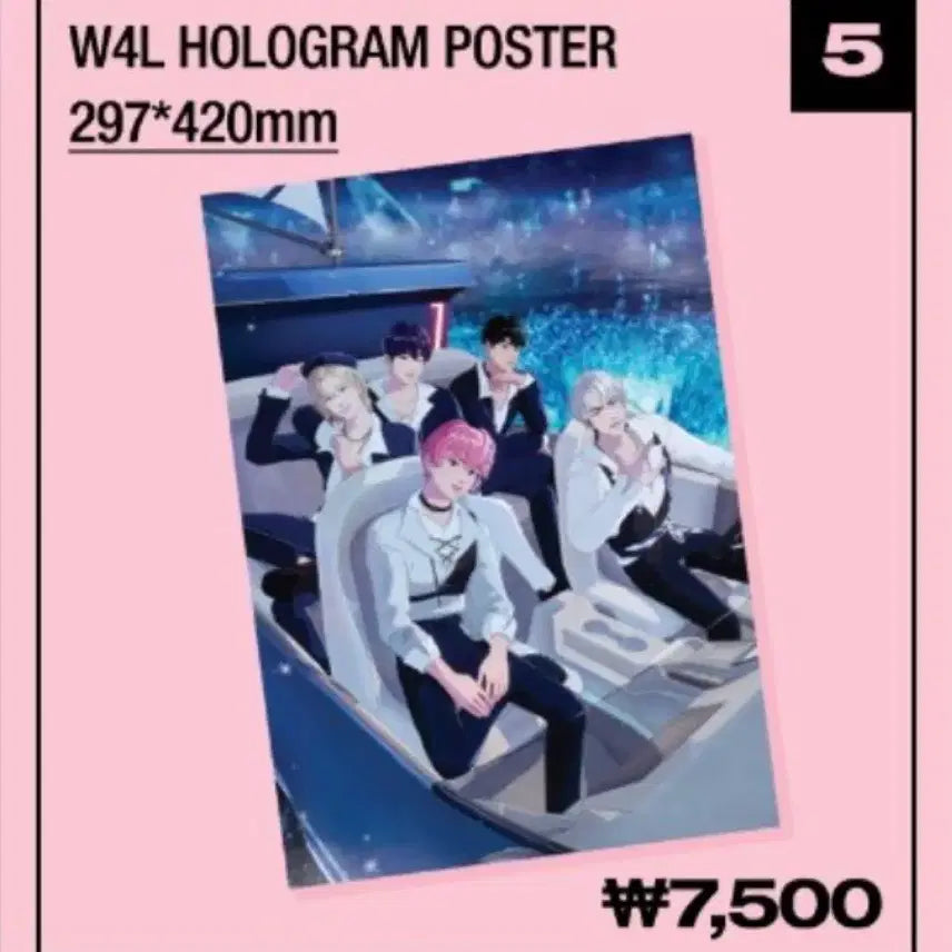 [BUNJANG] PLAVE Mediheal Bundle Set / 플레이브 메디힐 굿즈 일괄판매