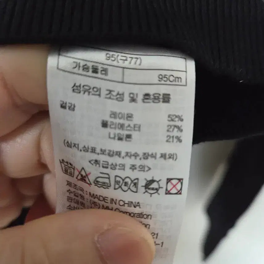 [BUNJANG] Round Neck Knit Top / 라운드넥 인견 니트 66.77