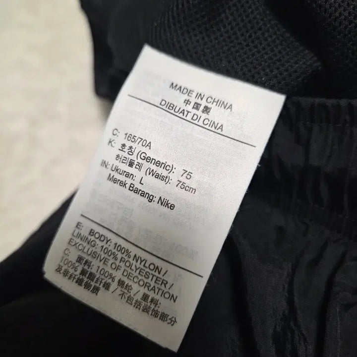 [BUNJANG] Nike Essential Woven Training Set / 나이키 에센셜 우븐 트레이닝 세트