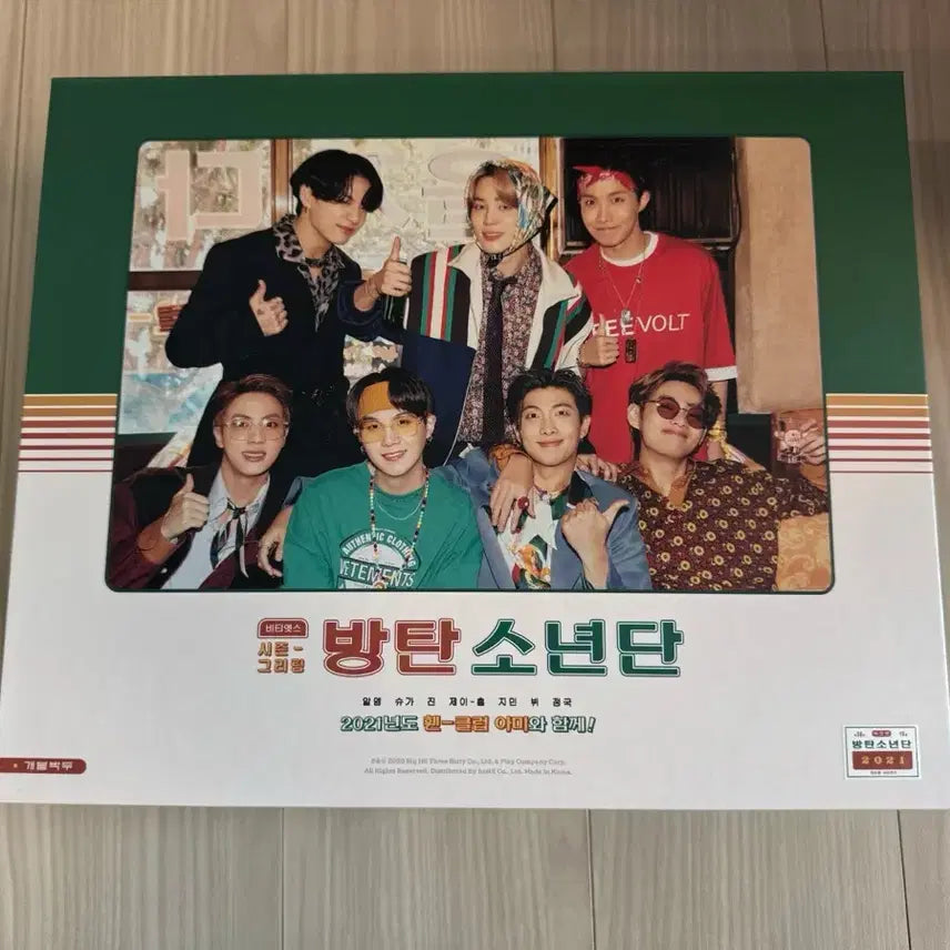 방탄소년단 BTS 2021 시즌그리팅 시그