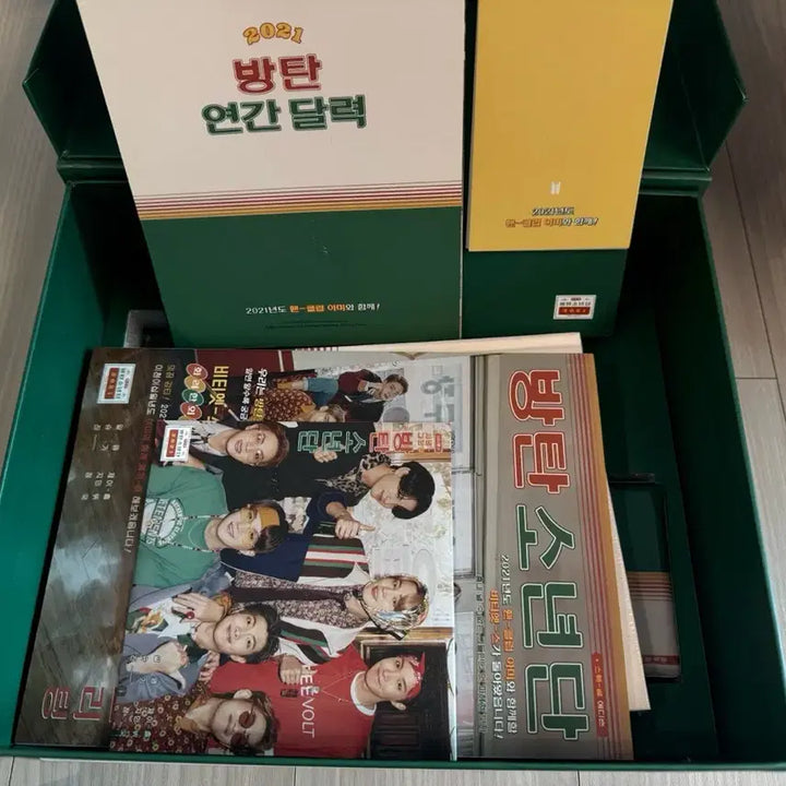 방탄소년단 BTS 2021 시즌그리팅 시그