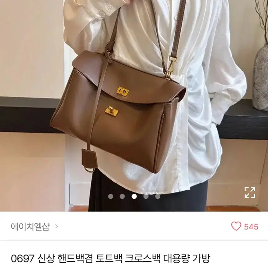 [BUNJANG] HL Shop Brown Shoulder Bag / 에이블리 에이치엘샵 가방 브라운
