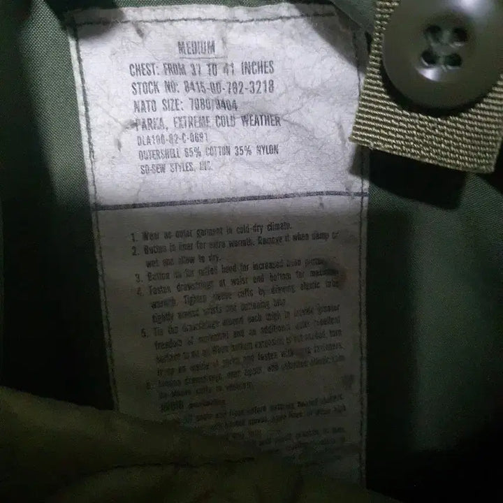 [BUNJANG] M65 Fishtail Parka M / 미군 m65 피쉬테일 M