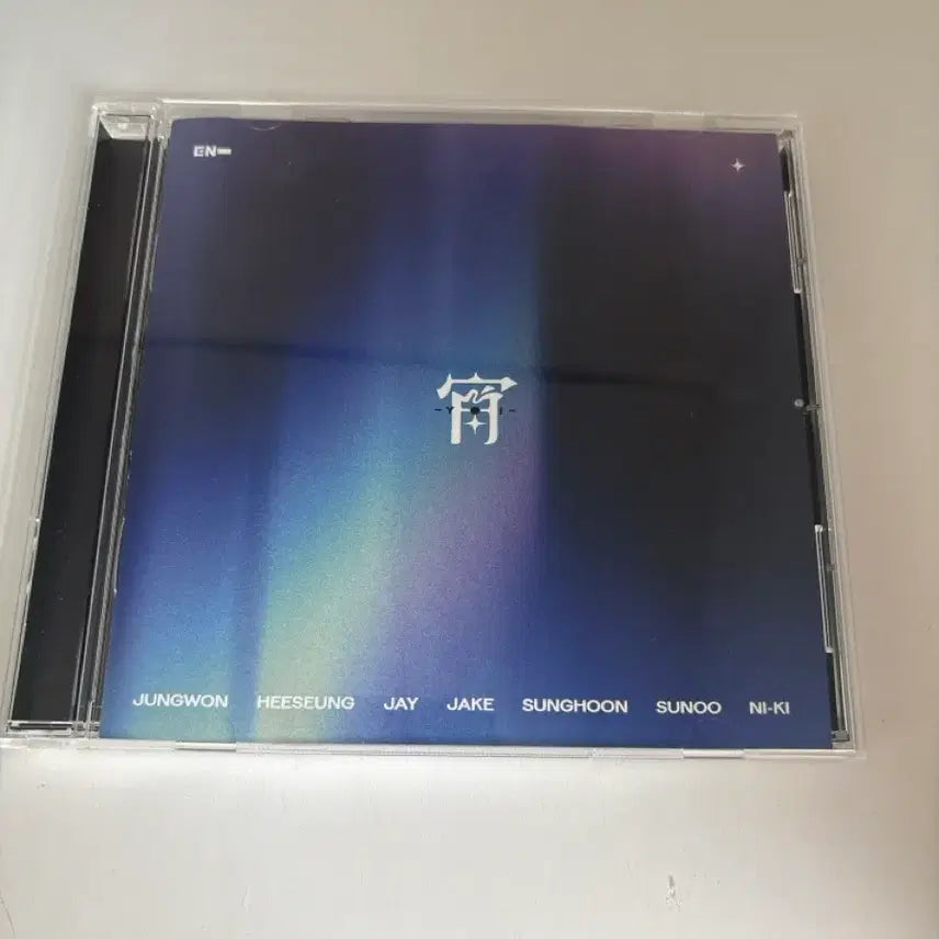 엔하이픈 앨범 양도