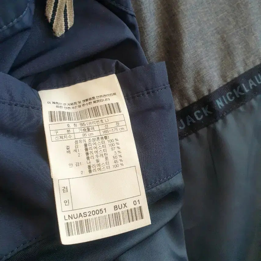 [BUNJANG] Kolon Jack Nicklaus Jacket / 코오롱 잭니클라우스 자켓 / 깨끗