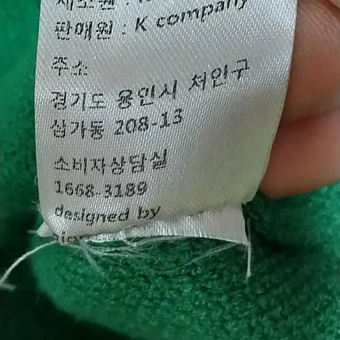 [BUNJANG] Piemonte Green Embroidered Cardigan / 피에몽트 그린 자수  가디건.55