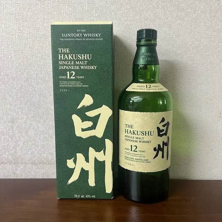 [BUNJANG] Hakushu 12 Year Empty Bottle / 하쿠슈 12년 공병