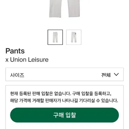 [BUNJANG] Jordan Union Leisure Pants L / 조던 유니온 레저팬츠 L