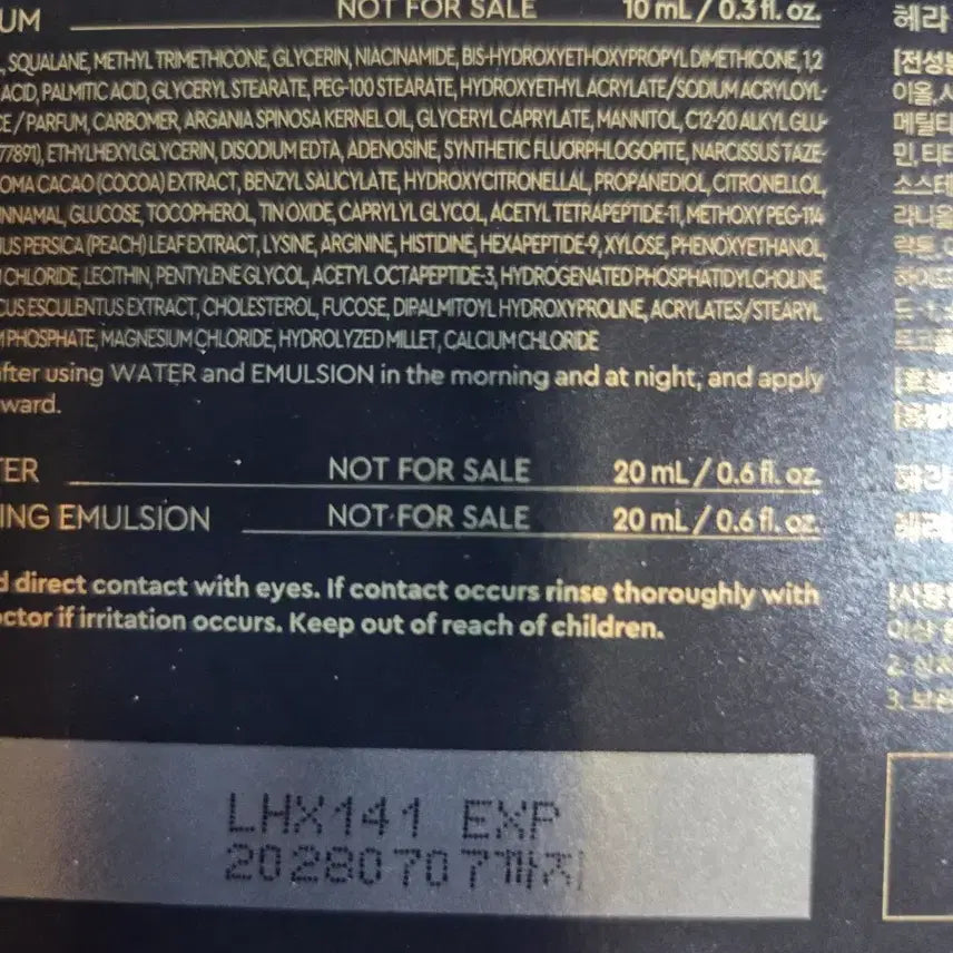 [BUNJANG] Hera Signia Set / 헤라 시그니아 2종세트