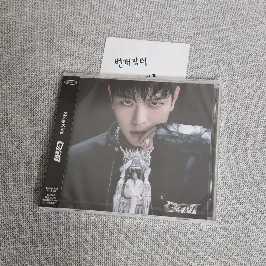 스키즈 자이언트 앨범 일본 승민 fc한정반 skz album 스트레이키즈