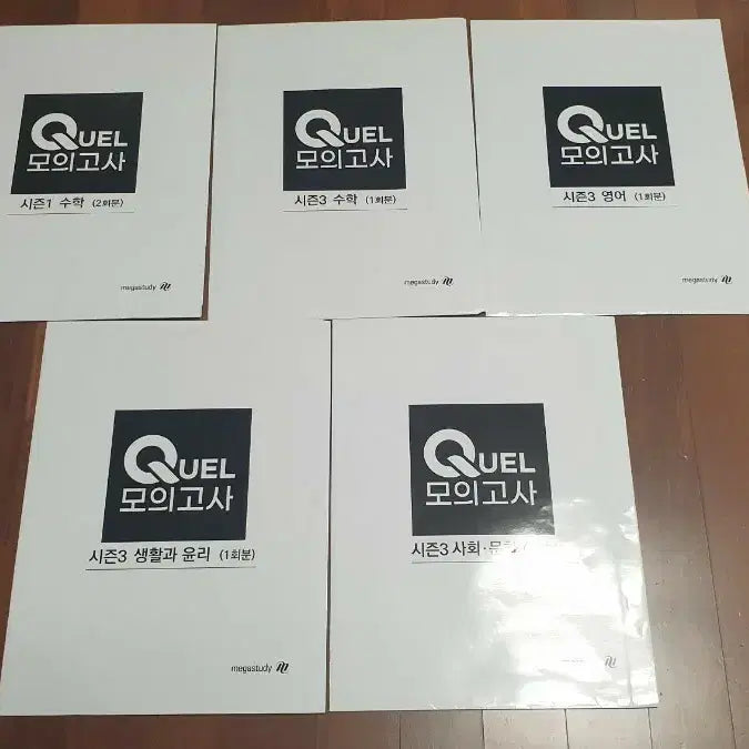 [BUNJANG] Unsealed QUEL Mock Exam 5-set / 미개봉 메가스터디 QUEL 모의고사 총 5회분