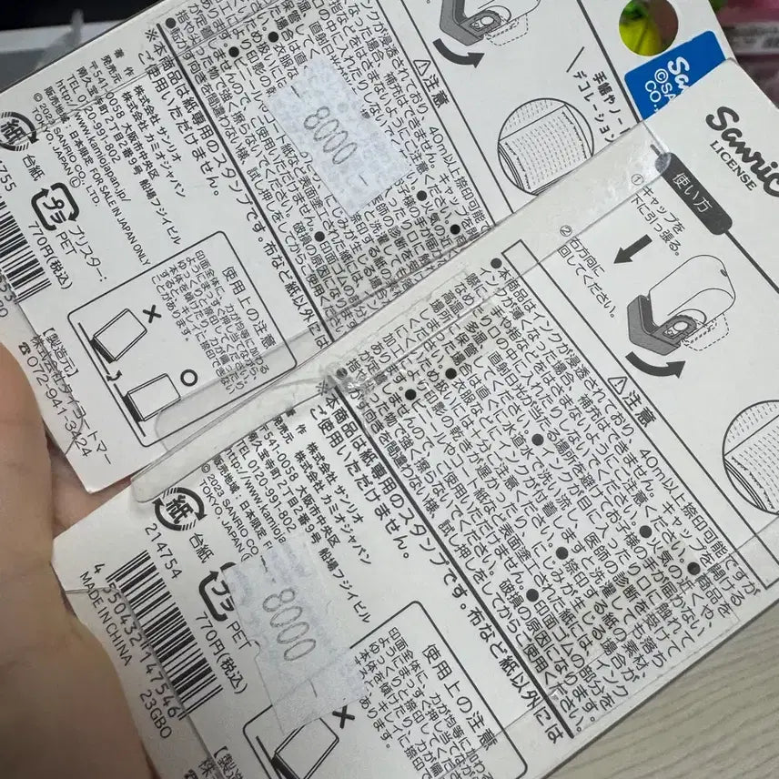 [BUNJANG] Sanrio My Melody & Kuromi Rolling Stamp / 산리오 롤 도장