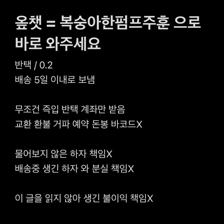 코르티스 포카 일괄 판매