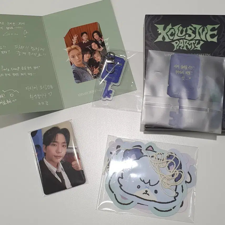 엑디즈 팬미팅 첫콘 입장기프트 + 가온 컨펜티 세트 (미개봉)