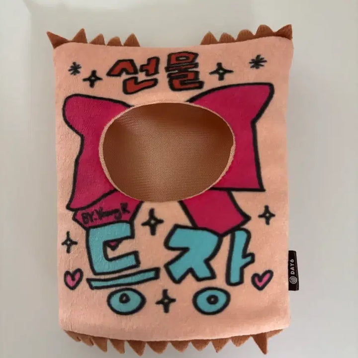 (원가이하) 데이식스 2024 클콘 MD 데니멀즈 케 아웃핏 선물ver