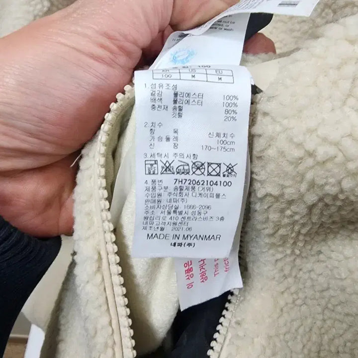 [BUNJANG] Nepa Reversible Goose Down Fleece Jacket (Size 100) / 네파 정품 남성 리버시블 구스다운 플리스 점퍼/100/상태우수