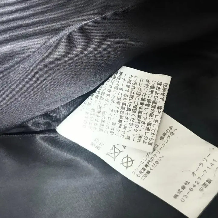 [BUNJANG] Auralee Leather Jacket / 오라리 가죽 자켓