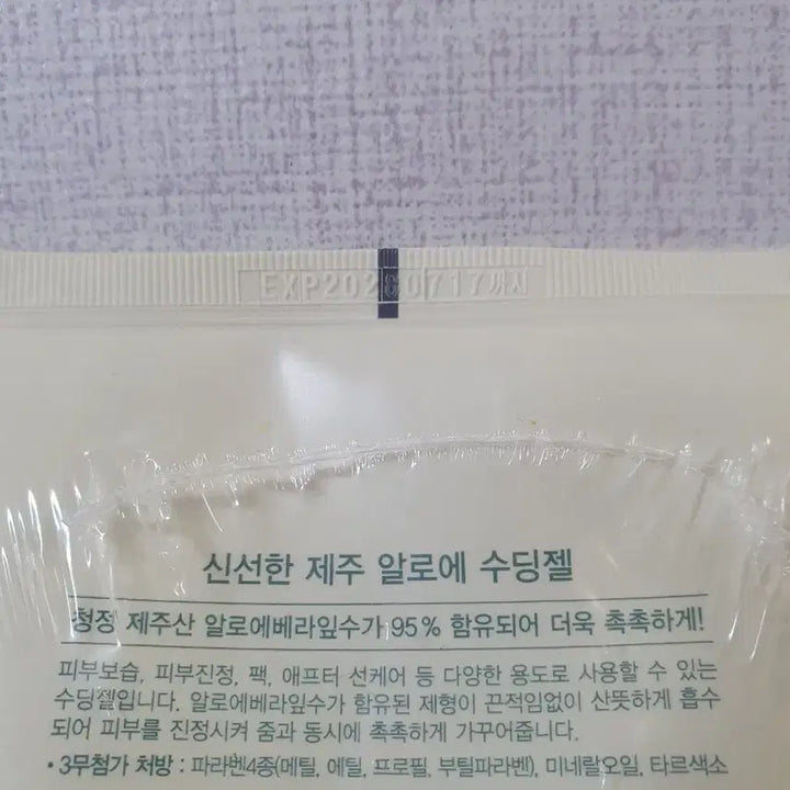 [BUNJANG] The Face Shop Jeju Aloe Soothing Gel 300ml / 더페이스샵 제주 알로에 수딩젤 300ml
