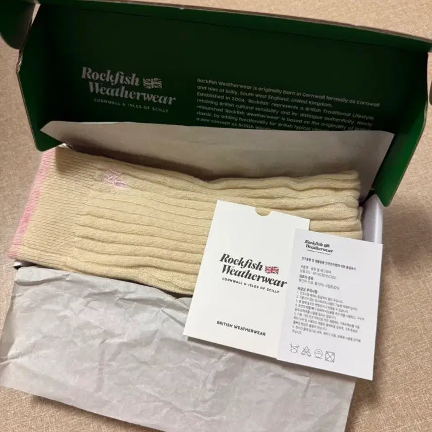 [BUNJANG] Rockfish Ivory Leg Warmers / 락피쉬 레그워머 (아이보리) 새상품