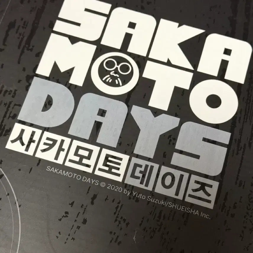 [BUNJANG] Sakamoto Days Nagumo Mouse Pad / 사카모토데이즈 나구모 마우스 패드 미개봉