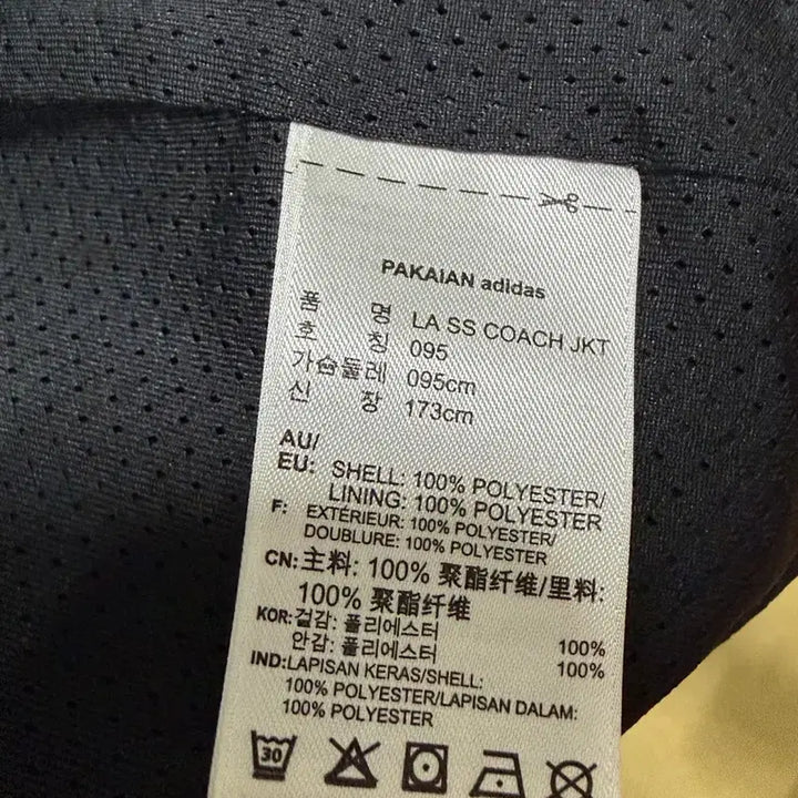 [BUNJANG] Adidas Coach Jacket (Short Sleeve) - Size M / 아디다스 코치차켓 반팔 M 사이즈 팝니다