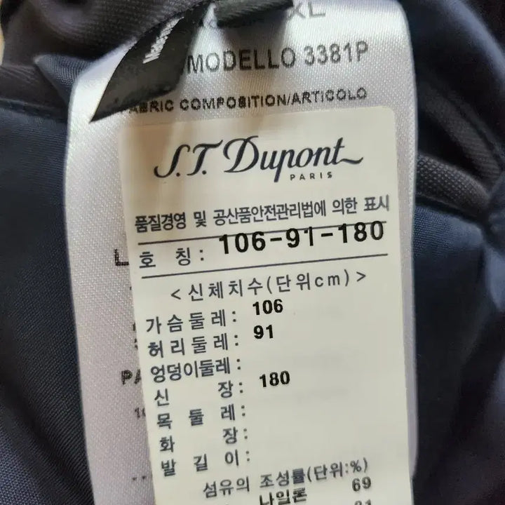 [BUNJANG] Dupont Italian Winter Men's Coat / Sale.무배송)듀퐁 정품 코트.이태리코트.겨울남성코트.정장코트