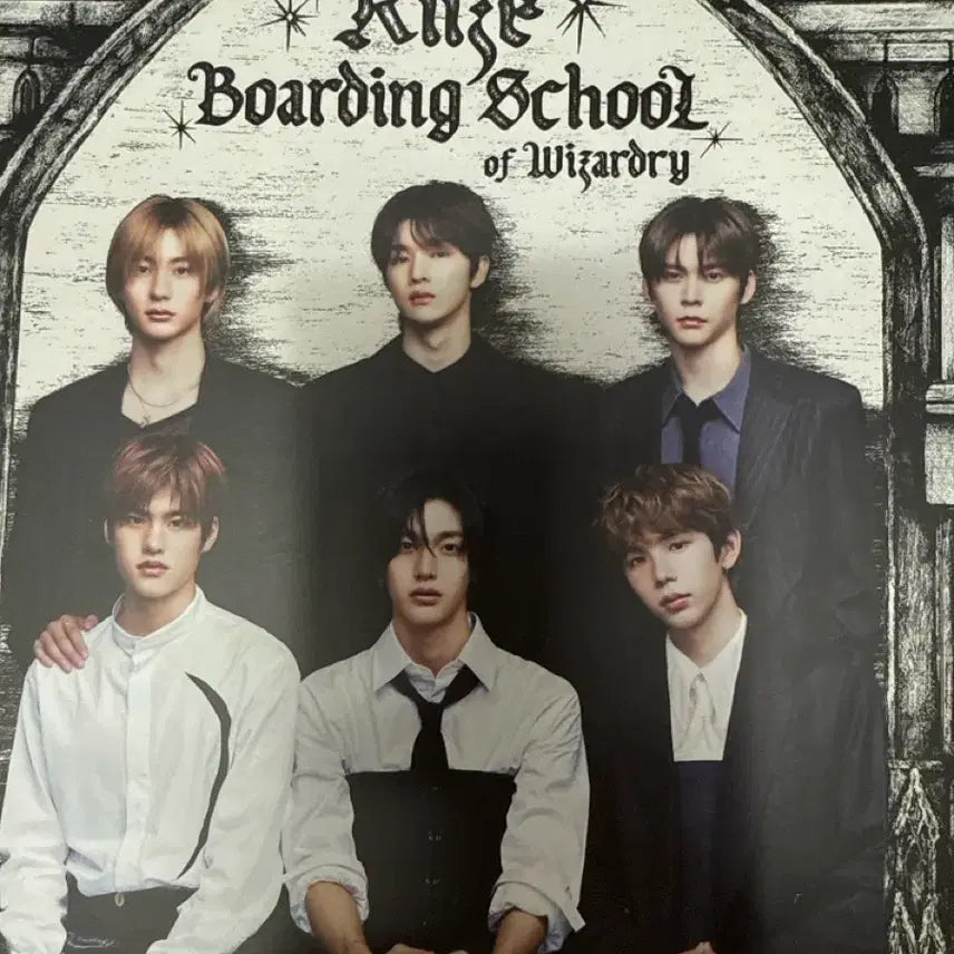 라이즈 시그 2025