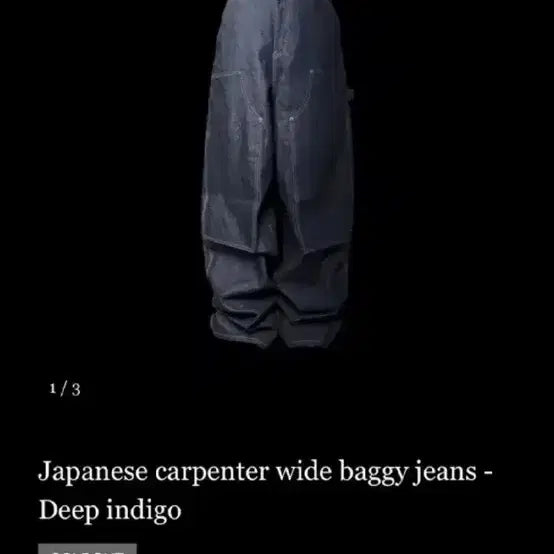 [BUNJANG] Emosstance Club Carpenter Indigo Pants / 1) 에모스탠스클럽 카펜터 배기진 인디고