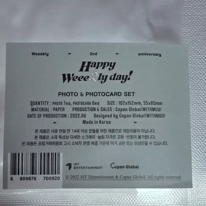 위클리 weeekly 포토카드 세트