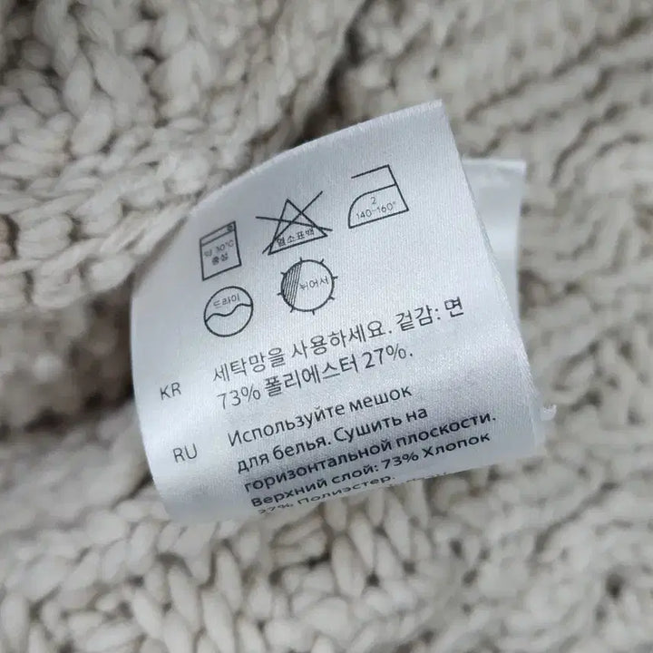 [BUNJANG] KOS Ivory Cable Knit Crop Top / 코스 아이보리 꽈배기 크롭 니트 탑
