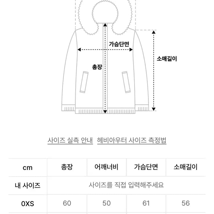 [BUNJANG] Dunst Hooded Light Goose Down Jacket / (택포) 던스트 hooded light goose down jacket